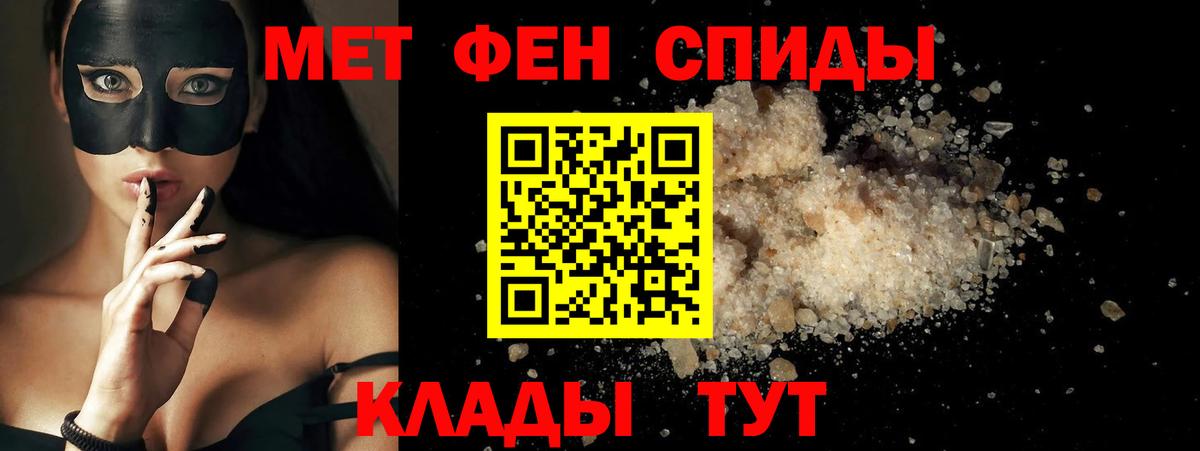 Кохма  Амфетамин  Вход с VPN  Амфетамин  АМФ 97% 