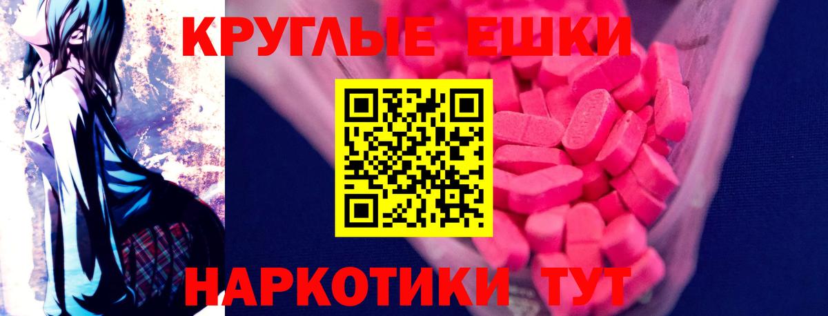 Кохма  Экстази таблы  shop клад  Ecstasy  Вход с VPN  Ecstasy Cube 