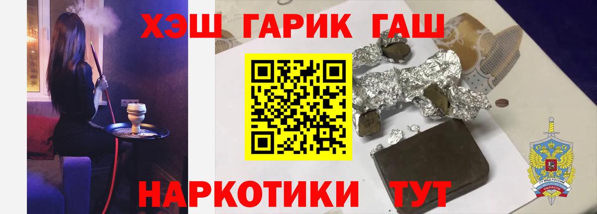 ГАШИШ Cannabis Кохма