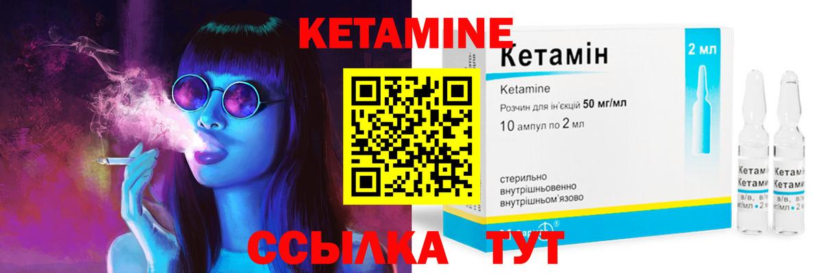 Кохма  mega ONION  Вход с VPN  Кетамин VHQ 