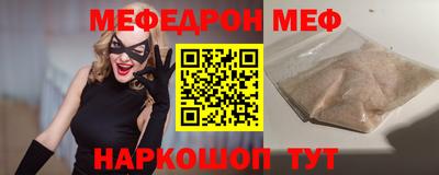 молекула духа Жуковский