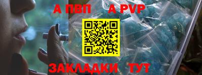 молекула духа Жуковский