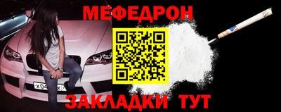 молекула духа Жуковский