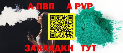 молекула духа Жуковский