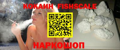 молекула духа Жуковский