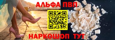 молекула духа Жуковский