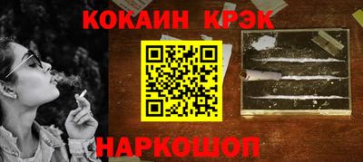 молекула духа Жуковский