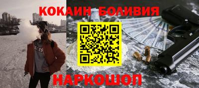 кокаин колумбия Заводоуковск