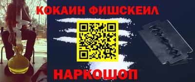 кокаин колумбия Заводоуковск