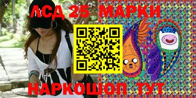 молекула духа Жуковский