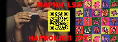 молекула духа Жуковский