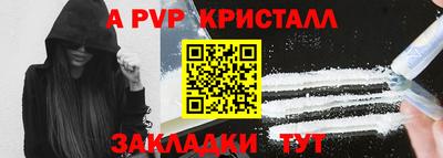 молекула духа Жуковский
