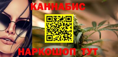 молекула духа Жуковский