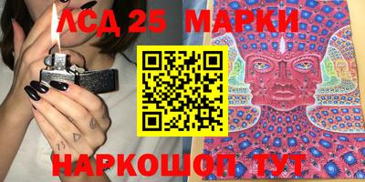 молекула духа Жуковский