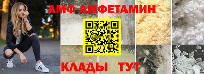 молекула духа Жуковский