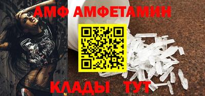 а пвп мука Заволжье