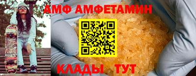 а пвп мука Заволжье