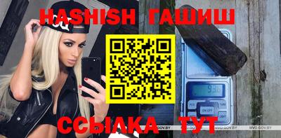 молекула духа Жуковский