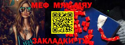 молекула духа Жуковский