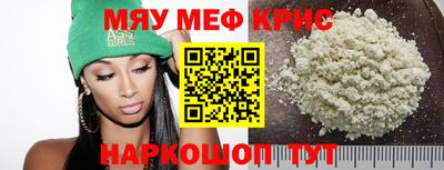 молекула духа Жуковский