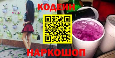 кокаин колумбия Заводоуковск