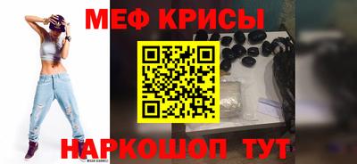 а пвп мука Заволжье