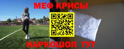 молекула духа Жуковский