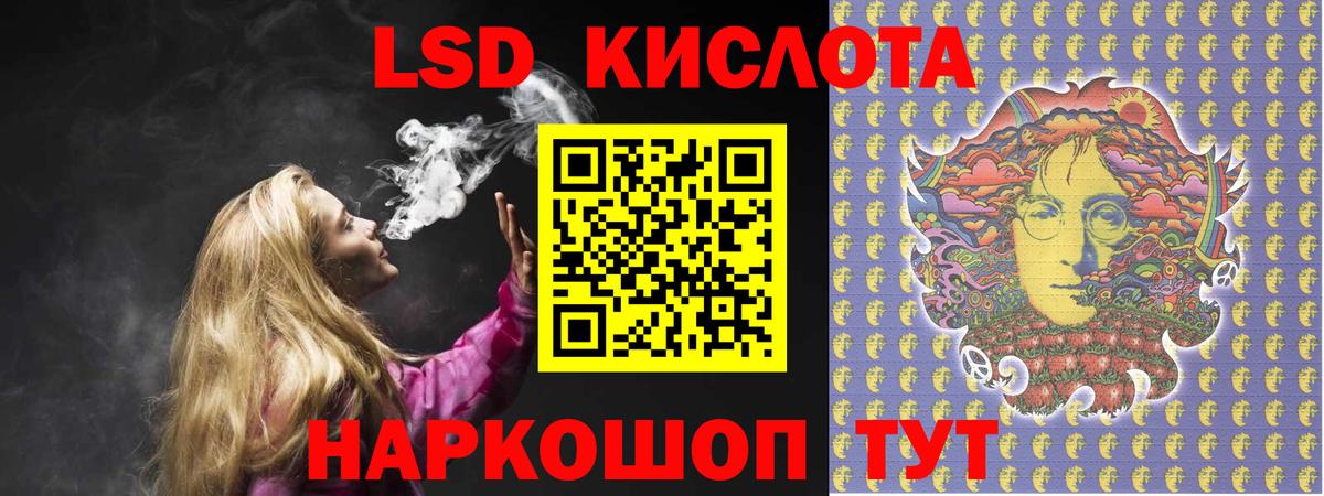 Лсд 25 экстази ecstasy  Вход с VPN  Кохма  ЛСД экстази кислота 