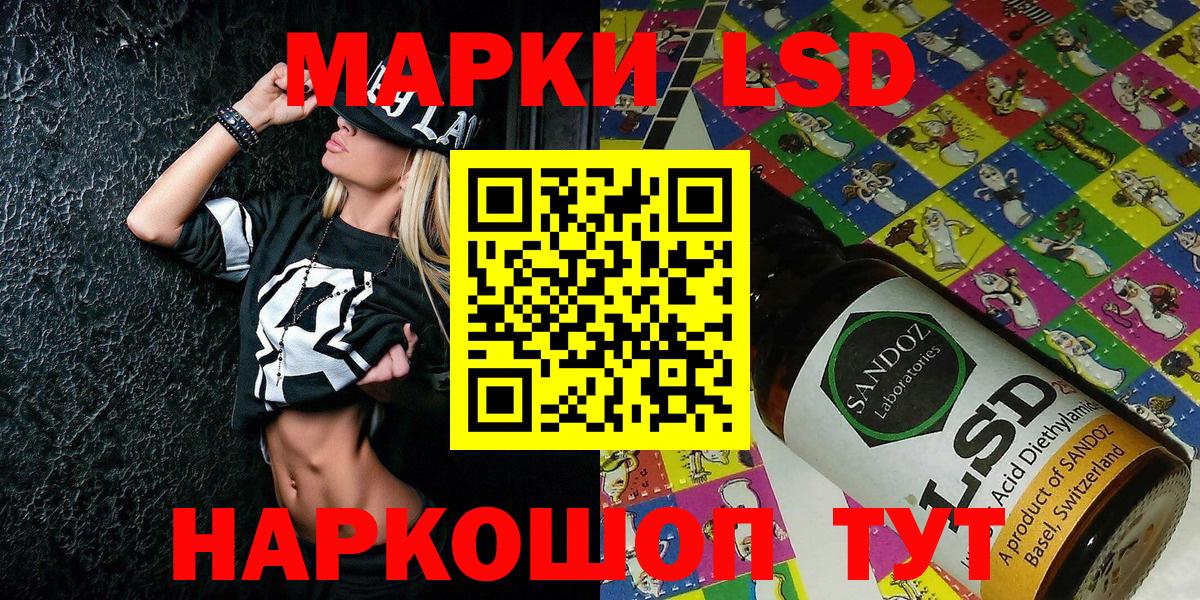 Кохма  Марки N-bome 1500мкг  Вход с VPN  Марки N-bome 1500мкг 