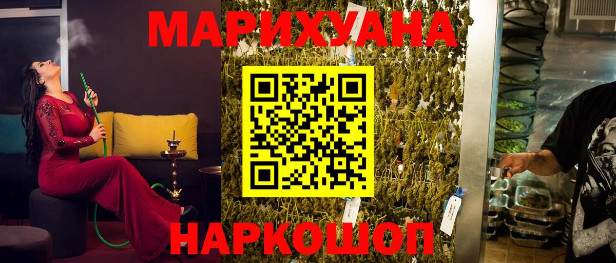 Каннабис  ГАШИШ  НБОМе  Вход с VPN  MDMA  Кохма  Мефедрон кристаллы  ГАШ 
